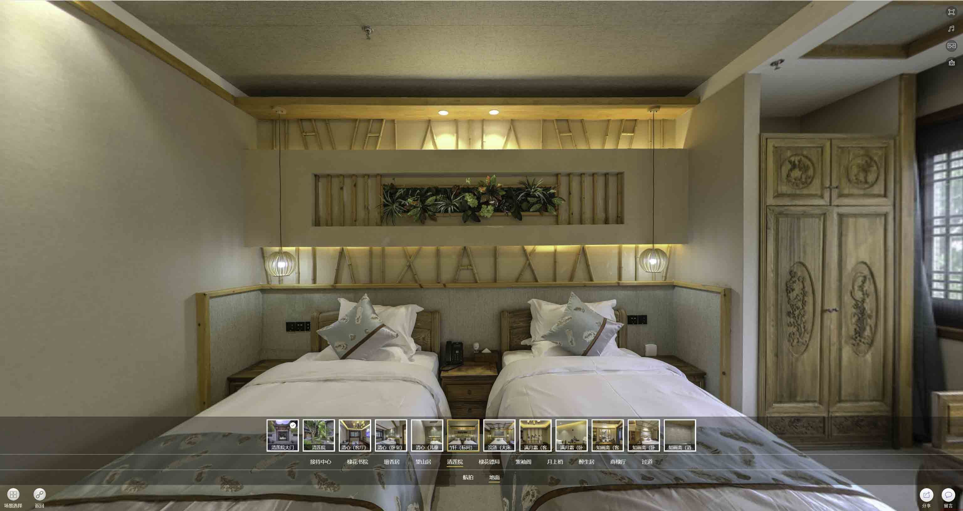 东昌中交长安里VR全景样板间