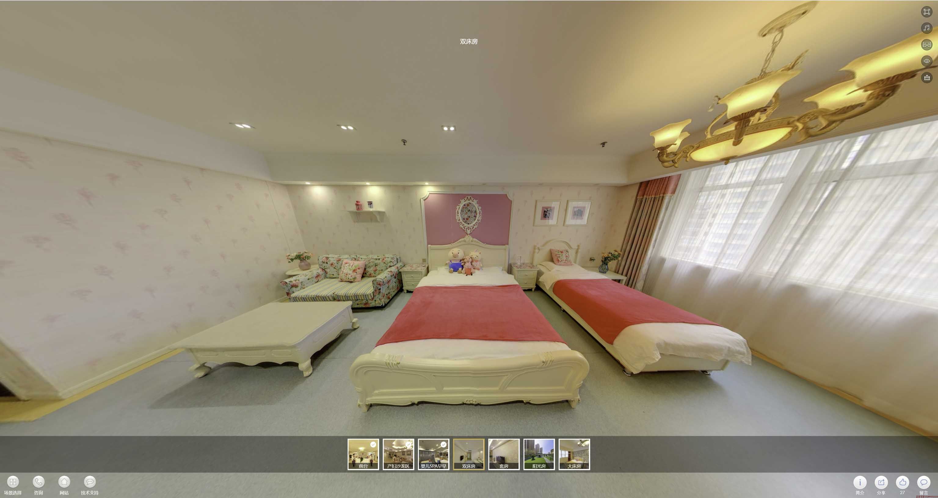 东昌安然月子会所720度全景展示