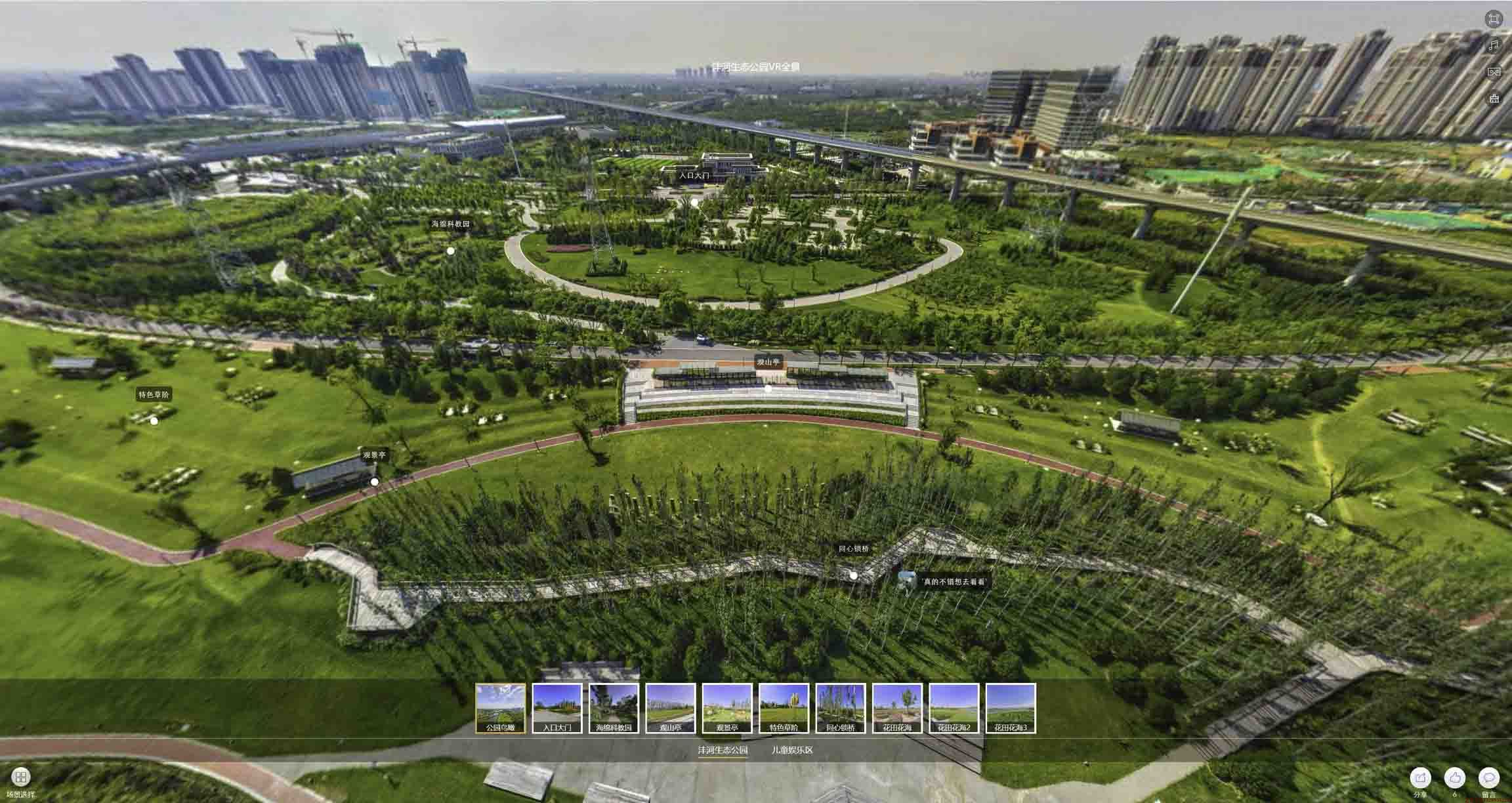 东昌VR全景体验：身临其境的沉浸式感受在手绘地图中的创新应用